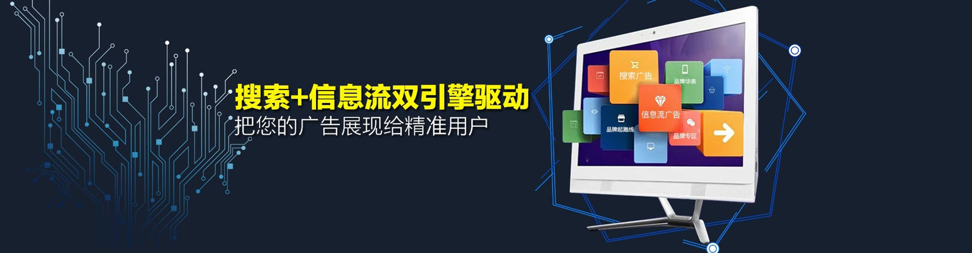 惠州百度竞价包年