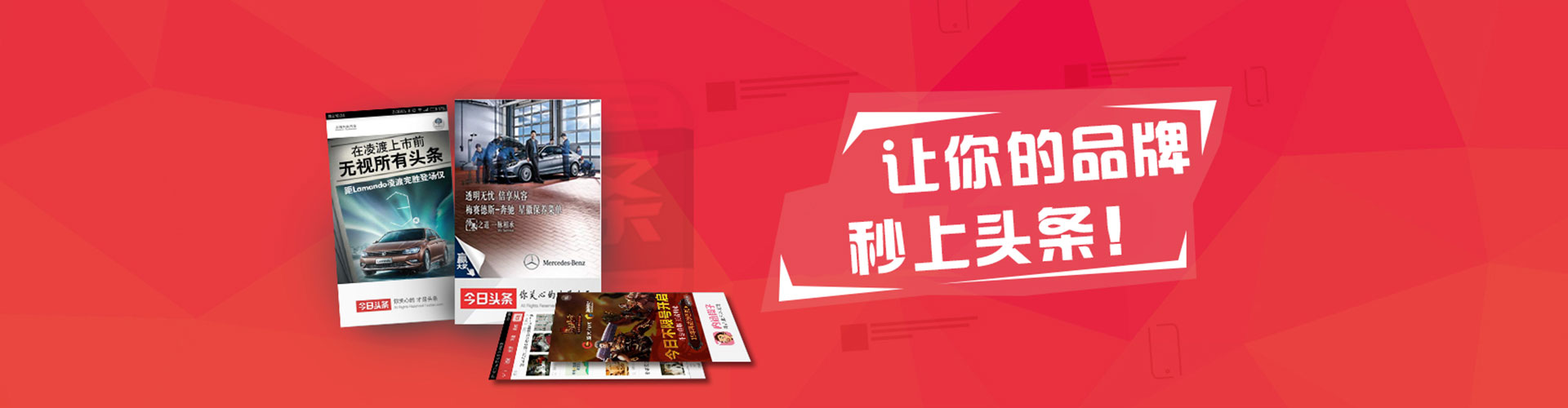 惠州百度优化推广