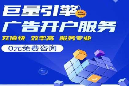 百度推广收费策略调整：案例分析及实战建议