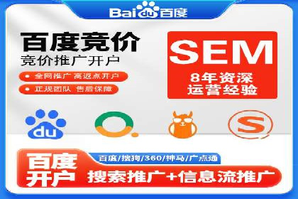 谷歌竞价广告的转化率提升方法及案例分享