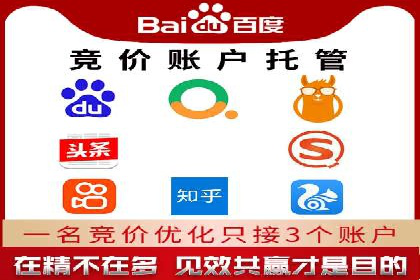 百度SEM代运营成功案例：助力企业拓展市场