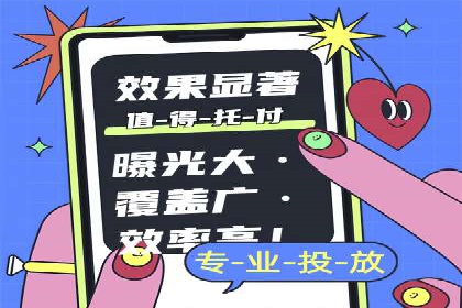 竞价开户推广成功案例解析