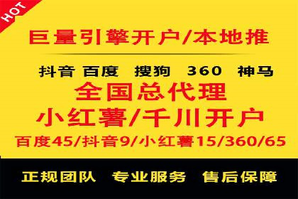 某sem公司广告投放的三大技巧